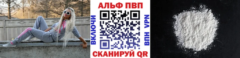 Альфа ПВП Crystall Светогорск