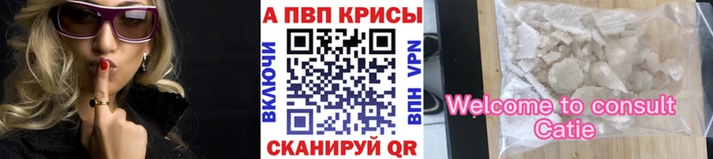 Alpha-PVP VHQ Светогорск