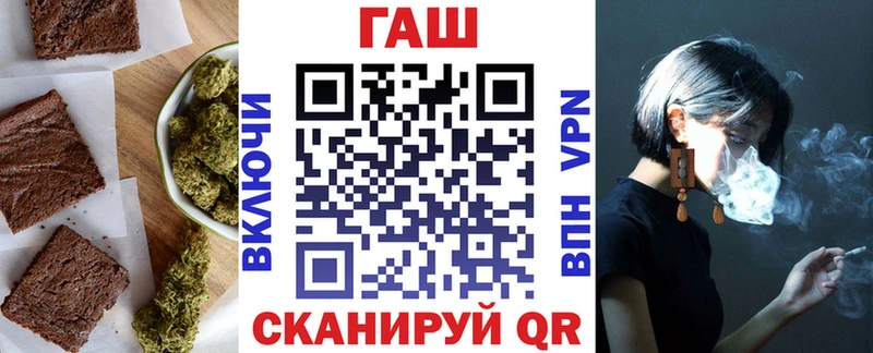 мега tor  Светогорск  Печенье с ТГК конопля 