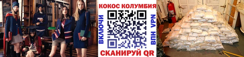 shop Telegram Светогорск Кокаин Боливия