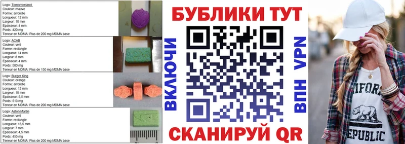 Ecstasy VHQ  даркнет сайт  Светогорск 