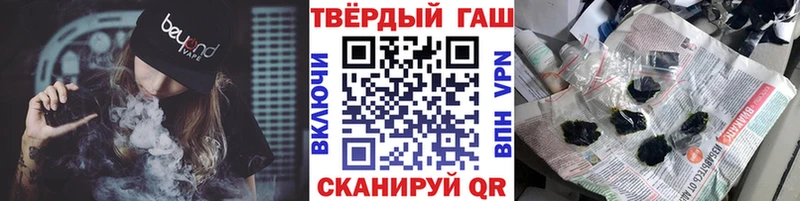 ГАШ гарик  купить наркотики сайты  Светогорск 