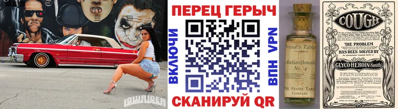 Героин Heroin  Светогорск 