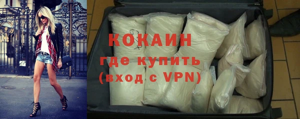 гидра Балабаново