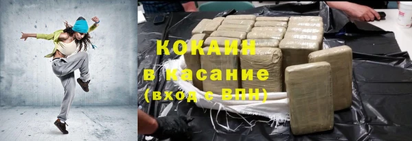 экстази Баксан