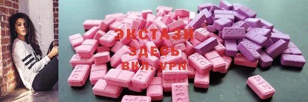 экстази Баксан