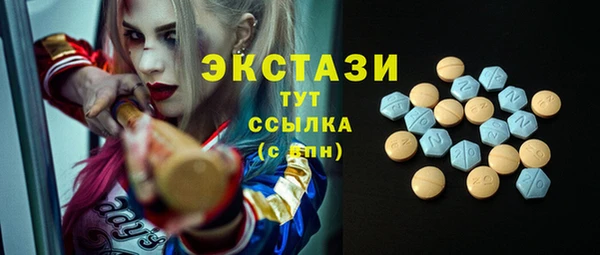 бутик Балахна