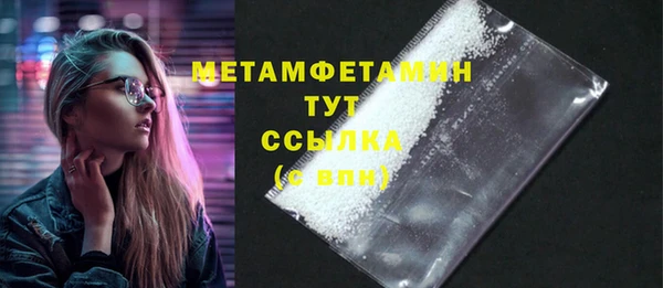 гидра Балабаново
