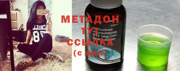 гидра Балабаново