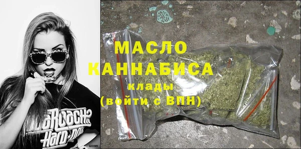 бутик Балахна