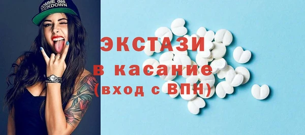 бутик Балахна