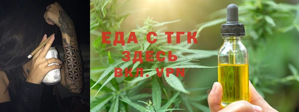 бутик Балахна