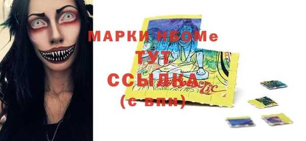 экстази Баксан