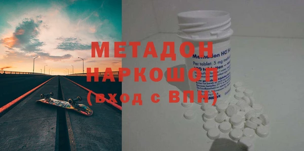 бутик Балахна