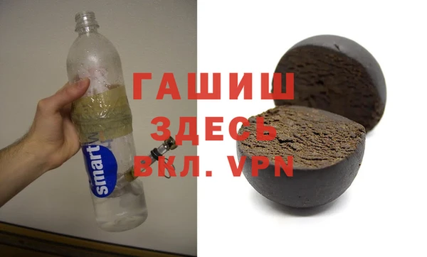 бутик Балахна