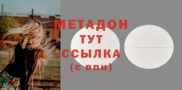 гидра Балабаново