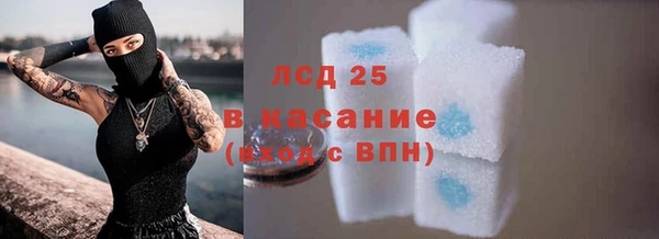 гидра Балабаново