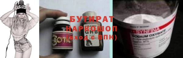 экстази Баксан