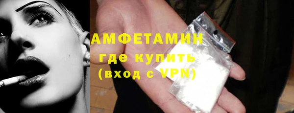 гидра Балабаново