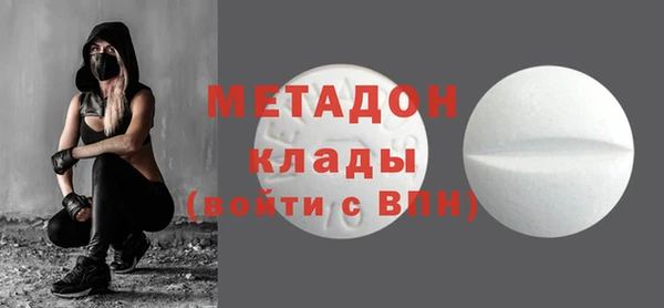 бутик Балахна