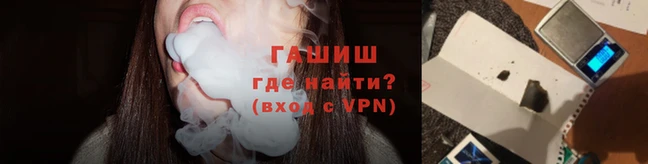 гидра Балабаново