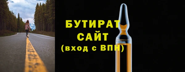 гидра Балабаново