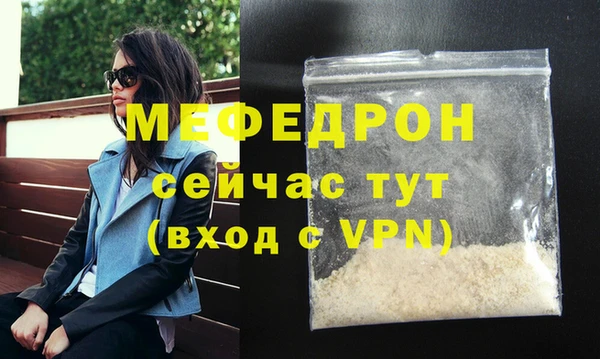 гидра Балабаново
