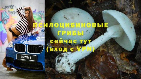 бутик Балахна