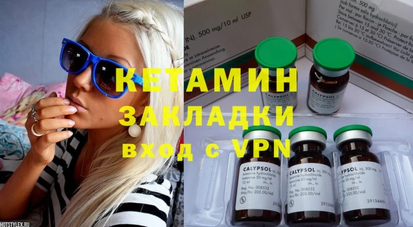 экстази Баксан