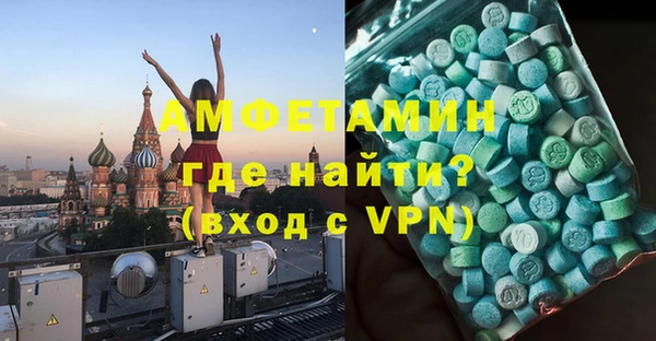 гидра Балабаново