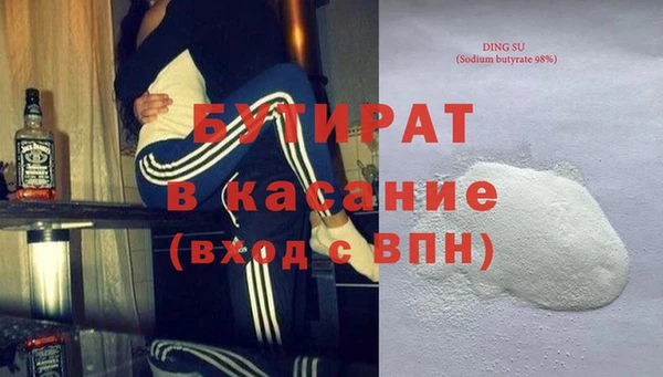 экстази Баксан