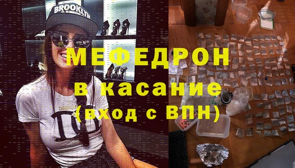 гидра Балабаново