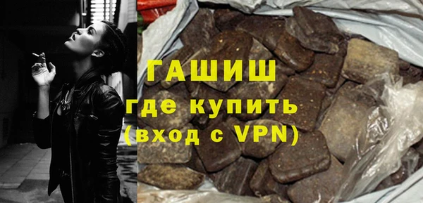 гидра Балабаново