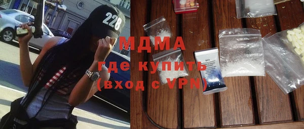 экстази Баксан