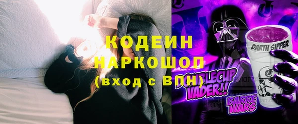 экстази Баксан