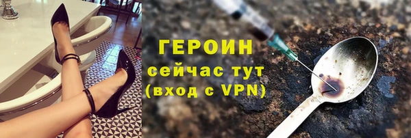 гидра Балабаново