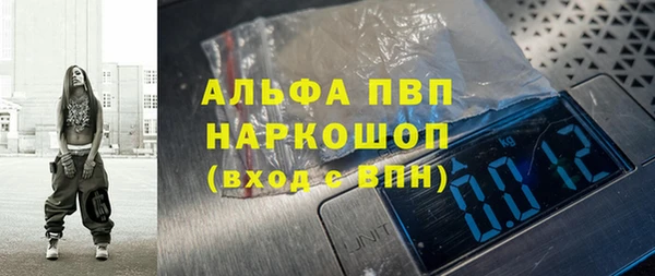 бутик Балахна