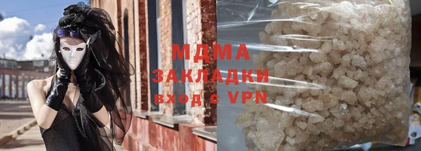 гидра Балабаново