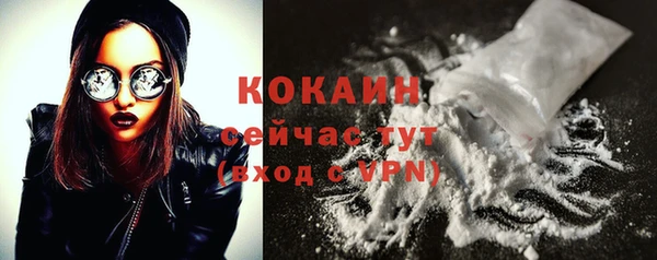 гидра Балабаново