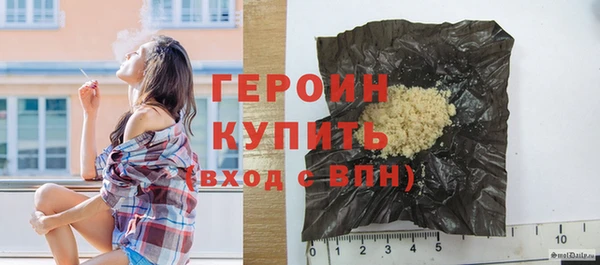 бутик Балахна