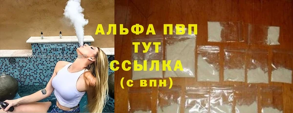 гидра Балабаново