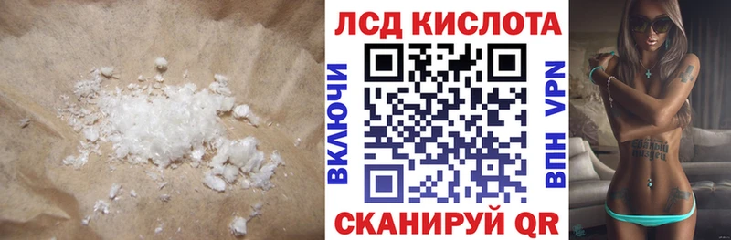 LSD-25 экстази ecstasy  наркотики  Светогорск 