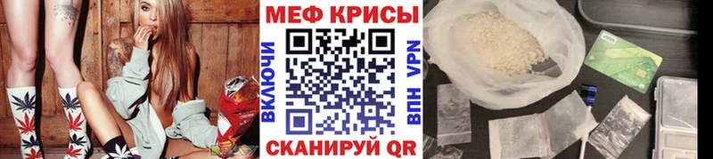 Меф 4 MMC Светогорск