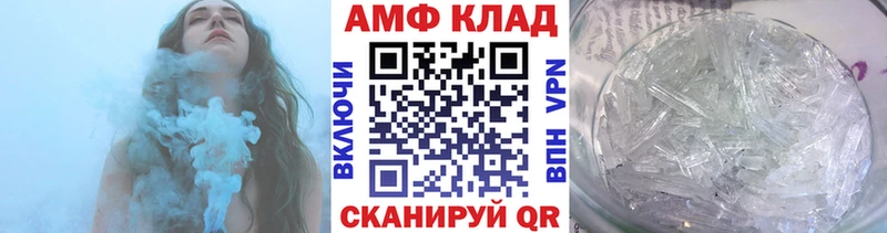 МЕТАМФЕТАМИН винт  кракен как войти  Светогорск 
