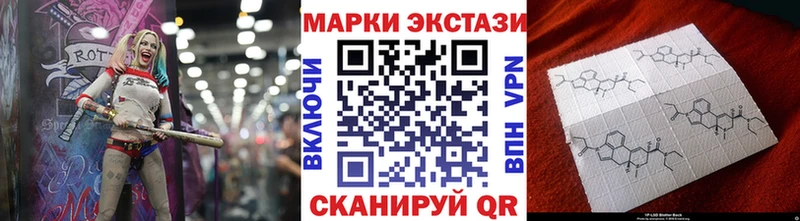 наркошоп  Светогорск  Марки NBOMe 1,5мг 