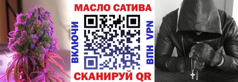 ТГК THC oil  гидра ТОР  Светогорск 